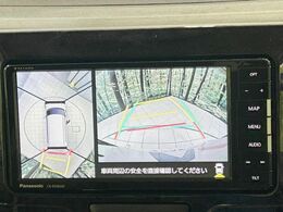 【パノラマモニター】専用のカメラにより、上から見下ろしたような視点で360度クルマの周囲を確認することができます☆縦列駐車や幅寄せ時に活躍してくれます♪