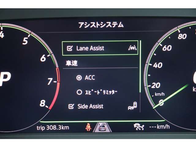 （アシストシステム）各種アシストシステムが、より安心・安全なドライブをサポートします。