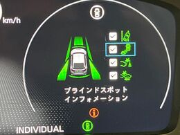 【ブラインドスポットインフォメーション】走行中、ドアミラーの死角になりやすい箇所に後続車が接近するとサイドミラー付近に警告を表示、ドライバーに注意喚起をしてくれます。