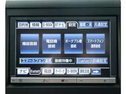 【純正8インチHDDナビゲーションシステム装備】CDやDVD再生、高速録音機能など多彩な機能を取り揃えております！