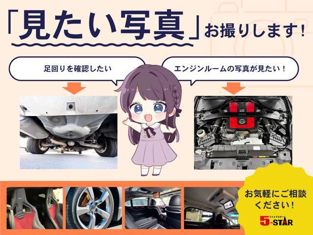 ☆★☆全国販売・全国納車可能☆★☆気になる部分の写真をたくさんご用意可能です！お気軽にお問合せください！