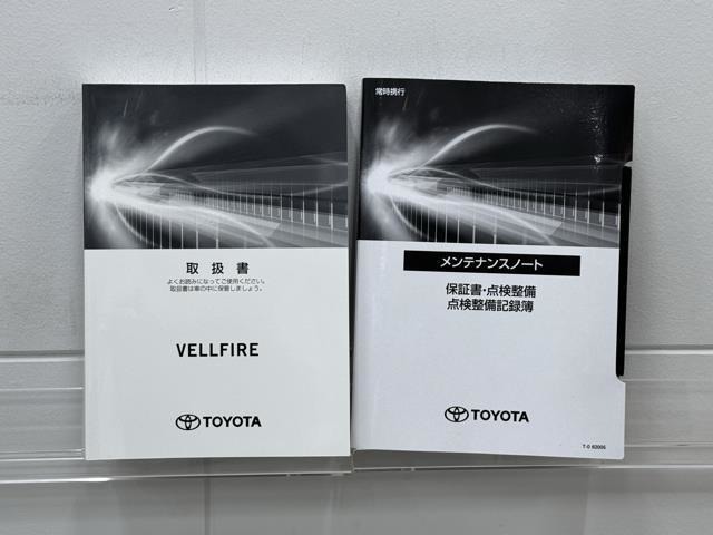 メンテナンスノート、取扱説明書ですね。　車の情報が凝縮されています。　車の整備記録が記載されている大事な物ですよ。