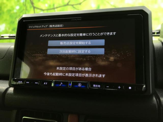 今の愛車いくらで売れるの？他社で査定して思ったより安くてショック・・・そんなお客様！是非一度WECARSの下取価格をご覧ください！お客様ができるだけお得にお乗り換えできるよう精一杯頑張ります！