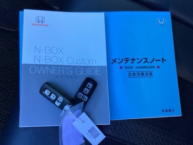 メンテナンスノート【整備記録簿】、取説も揃ってます。スマートキーはバッグなどにしまったままボタン操作でエンジンの始動・停止ができて大変便利です。
