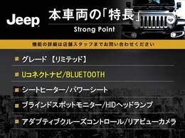 本車両の主な特徴をまとめました。上記の他にもお伝えしきれない魅力がございます。是非お気軽にお問い合わせ下さい。