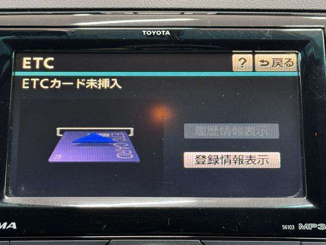 ナビ画面に連動したETCを装備しています。　過去に利用した利用料金も一目で分かって、とっても便利です。　ETCの抜き忘れ、挿し忘れも警告してくれるので安心ですね。