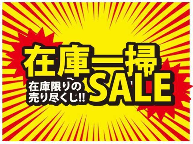 遠方から購入も大歓迎です。できる限りご協力しますのでお気軽にお問い合わせください。