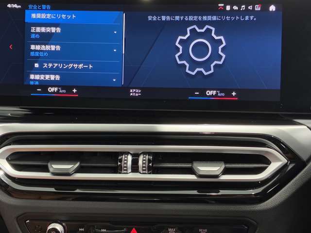 衝突被害軽減ブレーキと車線逸脱警告がついています。