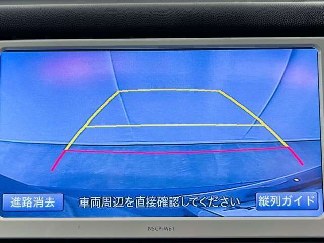 バックモニター付なので、後方の安全確認にプラスαになりますね。