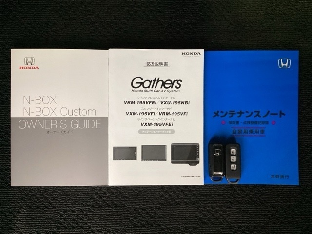 スマートキーは鍵をバッグに入れたままでもドアロックの開閉やエンジンのON・OFFができます。夜間や雨の日も鍵を探さなくて良いので便利です。