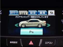 踏み間違い防止機能インテリジェントクリアランスソナー！前後4つずつ、計8つのセンサーで障害物を検知し、アクセルとブレーキの踏み間違いの際に、衝突被害軽減ブレーキをかけます。