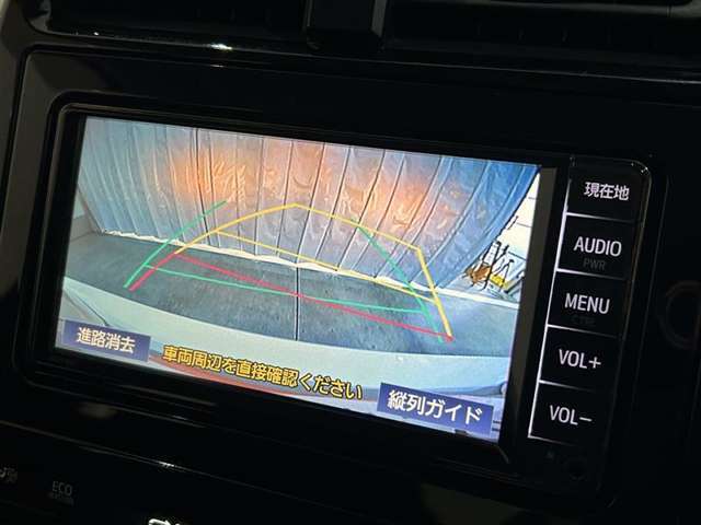 バックモニター付きで駐車も安心です