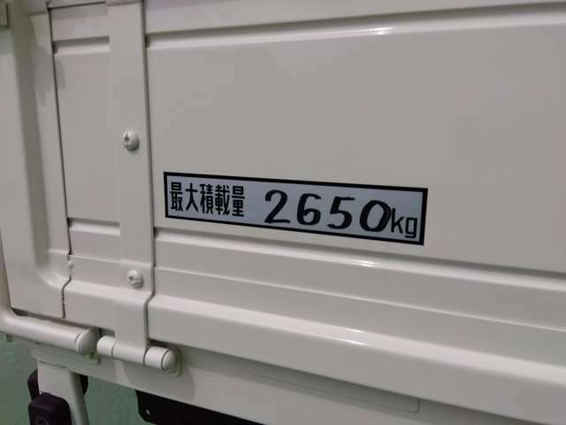 積載2.65t