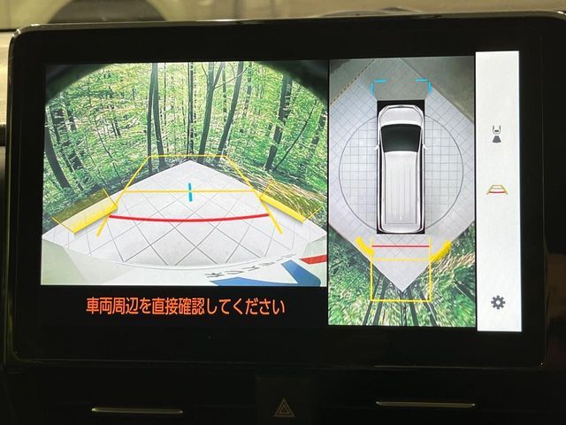 【パノラミックビューモニター】専用のカメラにより、上から見下ろしたような視点で360度クルマの周囲を確認することができます☆死角部分も確認しやすく、狭い場所での切り返しや駐車もスムーズに行えます。