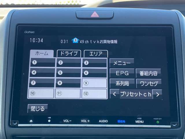 《全国どこへでもご納車OK！》大手陸送会社様と提携済み！日本全国どこへでも、陸送によるご納車が可能です！料金や輸送日程など、詳しくはスタッフまでお問合せ下さい。