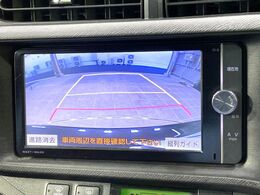 【バックカメラ】駐車時に後方がリアルタイム映像で確認できます。大型商業施設や立体駐車場での駐車時や、夜間のバック時に大活躍！運転スキルに関わらず、今や必須となった装備のひとつです！