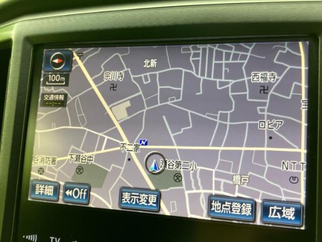 今の愛車いくらで売れるの？他社で査定して思ったより安くてショック・・・そんなお客様！是非一度WECARSの下取価格をご覧ください！お客様ができるだけお得にお乗り換えできるよう精一杯頑張ります！