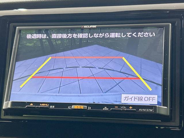 【バックカメラ】駐車時に後方がリアルタイム映像で確認できます。大型商業施設や立体駐車場での駐車時や、夜間のバック時に大活躍！運転スキルに関わらず、今や必須となった装備のひとつです！