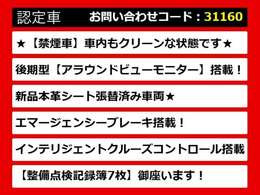 日産フーガ、日産フーガハイブリッド、フーガ、フーガハイブリッド、Y51フーガ、Y51系フーガ、フーガY51、フーガY51系、インフィニティフーガ、インフィニティフーガハイブリッド　各グレードをご用意しております！
