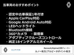 『フォーシーズンズへようこそ。この度は弊社在庫車両をご覧頂き、誠にありがとうございます。厳選された豊富な自社在庫からお好みのお車をお選び下さい』◆TEL:0078-6002-666375◆