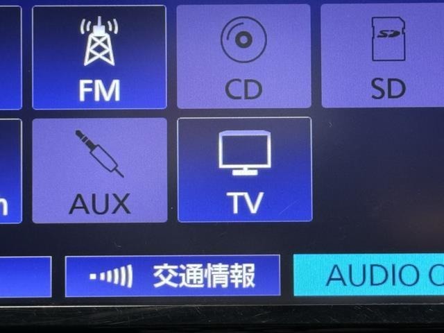 TVが見れるチューナーを装備しています。　新しい車でも付いていないことで、TVが見れない事も多々あるので要チェックです。