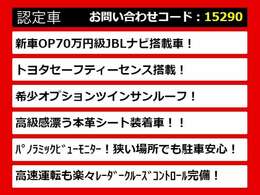 こちらのお車のおすすめポイントはコチラ！他のお車には無い魅力が御座います！ぜひご覧ください！