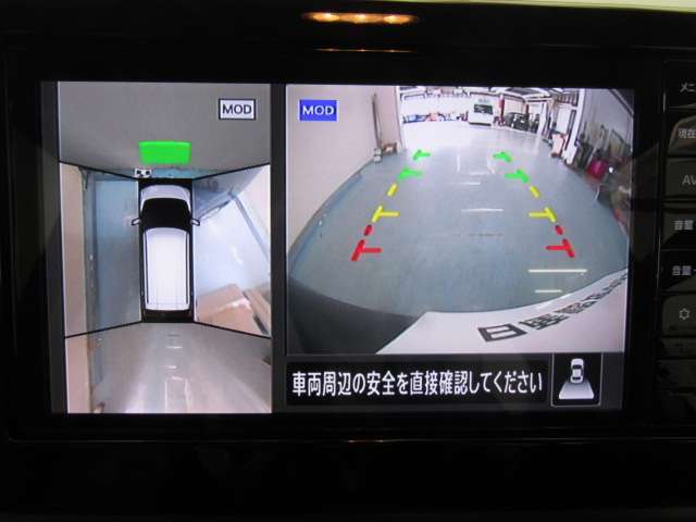 アラウンドビューモニターは4方のカメラで真上から車を見たようにモニターで確認ができます。周辺の安全確認、小さなお子様や障害物も目視で確認できるので駐車のしやすさだけでなく、事故防止にも役立ちます。