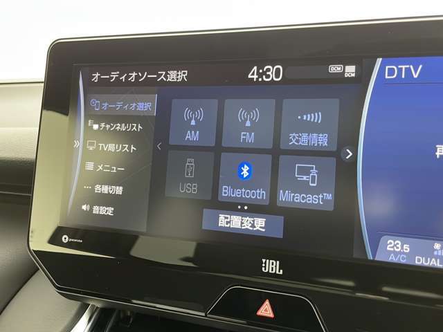 【カーナビ】ナビ利用時のマップ表示は見やすく、いつものドライブがグッと楽しくなります！