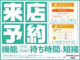 当店の車は全台保証付きで購入後も安心です。保証期間中は全国のホンダディーラーで保証修理を受け付けております。（詳細はスタッフまで！）