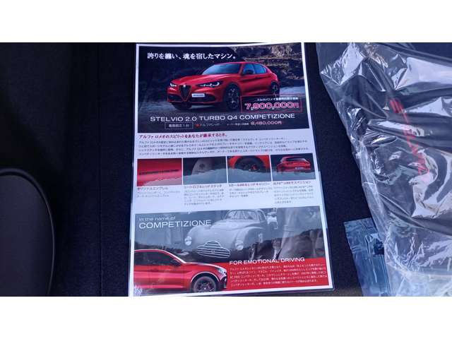 コンペティツィオーネ入荷しました！