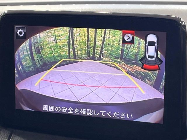【バックカメラ】駐車時に後方がリアルタイム映像で確認できます。大型商業施設や立体駐車場での駐車時や、夜間のバック時に大活躍！運転スキルに関わらず、今や必須となった装備のひとつです！