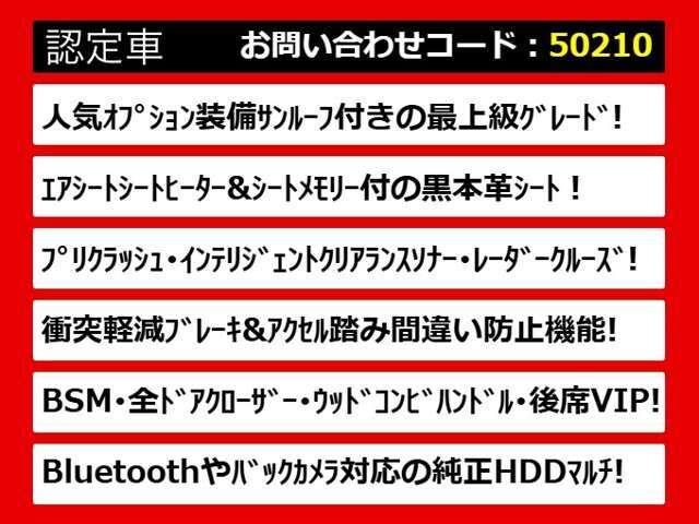 関東最大級クラウン専門店！人気のクラウンがずらり！車種専属スタッフがお出迎え！色々回る面倒が無く、その場でたくさんの車両を比較できます！グレードや装備の特徴など、ご自由にご覧ください！