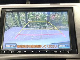 【バックカメラ】駐車時に後方がリアルタイム映像で確認できます。大型商業施設や立体駐車場での駐車時や、夜間のバック時に大活躍！運転スキルに関わらず、今や必須となった装備のひとつです！
