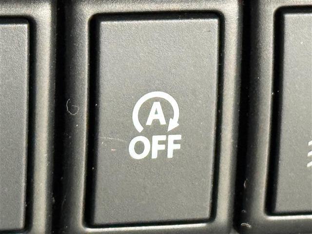 【アイドリングストップ】信号待ちや一時停止時に、エンジンのアイドリングを自動的にストップして、燃費の向上に貢献します！