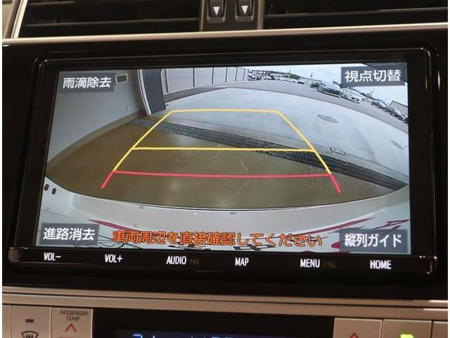 バックガイドモニターで、後方を確認しながら安心して駐車することができます。運転初心者も熟練者も必須の機能ですよ！