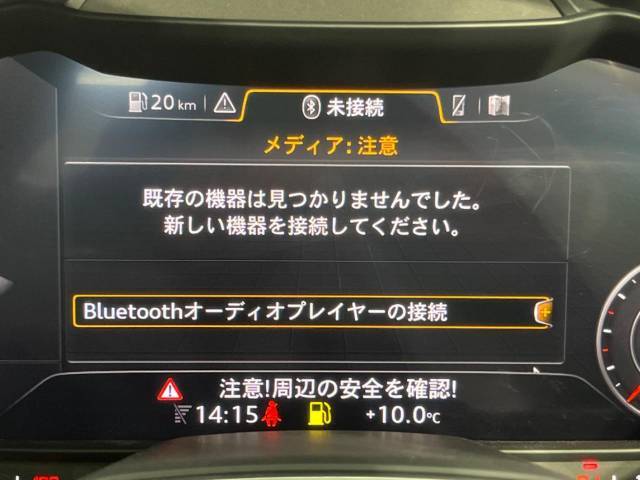 ●Bluetooth：お手持ちのスマートフォンなどと接続し、ハンズフリー通話や臨場感溢れるミュージック再生をお楽しみいただけます。無線接続ですので煩わしさもありません♪