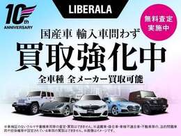 LIBERALAは、輸入車選びの新たなスタイルを提案するインポート・セレクト・ブランドです。オーナー様となる方がクルマから直接感じる感性を第一にした、最良の一台との出会いをコーディネートいたします。