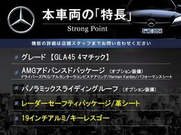 本車両の主な特徴をまとめました。上記の他にもお伝えしきれない魅力がございます。是非お気軽にお問い合わせ下さい。