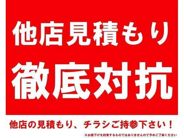 掲載車種はほんの一部なんです！！ご希望のグレードやカラーなどございましたらお気軽にお問い合わせください！！