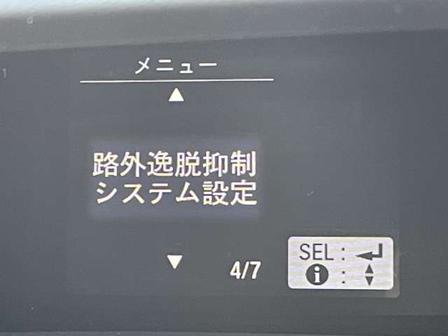 ◆【路外逸脱抑制機能】はみ出しそうなとき、ディスプレー表示とステアリング振動の警告で注意を促すとともに、車線内へ戻るようにステアリング操作を支援します。機能には限界があるためご注意ください。