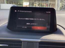 Bluetooth接続機能付きで、音楽再生や運転時の通話が楽に行えます。