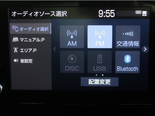 【オーディオ機能】BLUETOOTHオーディオが使えます！もちろんハンズフリーも使えますよ！普段お使いのスマホやタブレットの音楽を再生できます☆通話もステアリングスイッチでとることが出来ますよ♪