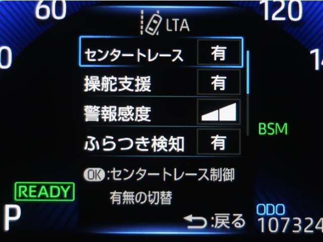 【トヨタセフティーセンス】レーンデパーチャーアラートなど、先進技術で運転をサポート致します。日常生活における「うっかり」を助けてくる、自分と相手にやさしい機能です。