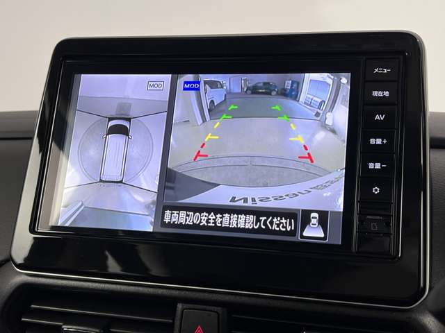 まるで空から見下ろしているみたいな映像で駐車をスムーズにできるようにアシストするアラウンドビューモニターも付いてます。