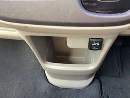 足元には少し大きめの収納も装備