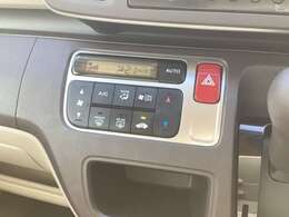 オートエアコンで快適ドライブ