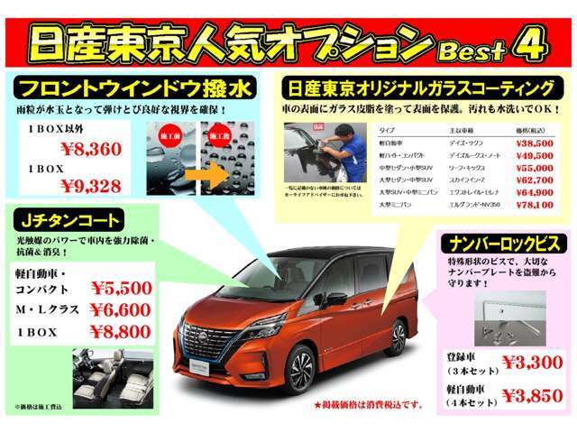 車両状態証明書を順次掲載しております。　遠方により、お車の実態を拝見出来ないお客様はご参考になりますよ♪