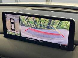 【360°ビューモニター】専用のカメラにより、上から見下ろしたような視点で360度クルマの周囲を確認することができます☆死角部分も確認しやすく、狭い場所での切り返しや駐車もスムーズに行えます。
