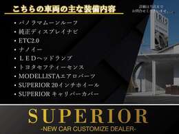 ※車両のグレードやボディ色、内装色などもご対応できます※046-297-0650
