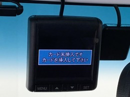 もしもの衝突の時、あなたの走行状態をしっかりと記録するドライブレコーダーも付いているので、万が一の時にも安心です。